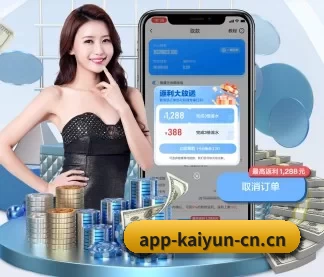开云电竞 APP